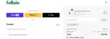 Floraïku coupon verification screenshot
