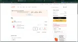CLAUDIACANDIDO coupon verification screenshot