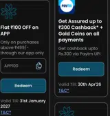 FlowerAura coupon verification screenshot