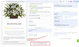AUTUMN coupon verification screenshot