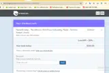 LoveWP coupon verification screenshot