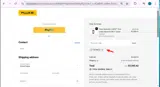 Tetra12 coupon verification screenshot