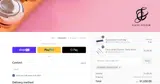 FREEFLUTERSCOOTER coupon verification screenshot