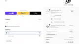 HOLIDAYGIFT2024 coupon verification screenshot