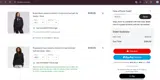 Philadelphia Flyers coupon verification screenshot