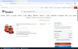 PAZEPERKS coupon verification screenshot