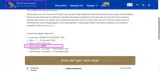 ATF25 coupon verification screenshot