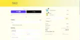 BACK25 coupon verification screenshot