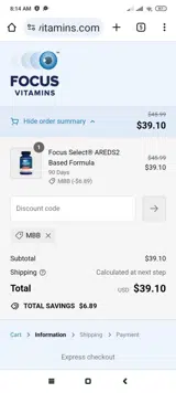 MBB coupon verification screenshot