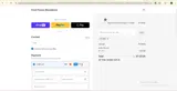 get5 coupon verification screenshot