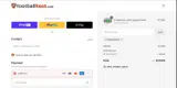 DISCOUNT20 coupon verification screenshot