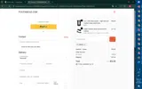 HIMO5 coupon verification screenshot