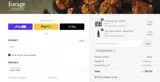 MUSHROOMDAY coupon verification screenshot