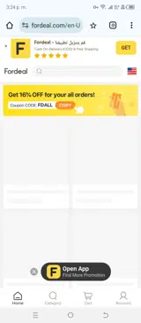 FDALL coupon verification screenshot