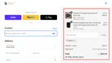 fall25 coupon verification screenshot