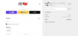 dana10 coupon verification screenshot