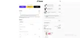 Forme coupon verification screenshot