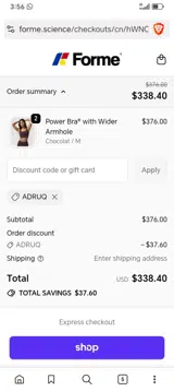 ADRUQ coupon verification screenshot