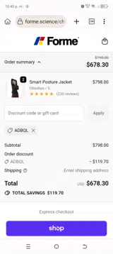 ADBQL coupon verification screenshot