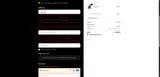 Formless Beauty coupon verification screenshot