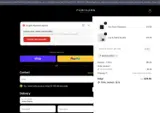 Formless Beauty coupon verification screenshot