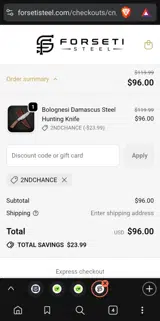 2NDCHANCE coupon verification screenshot