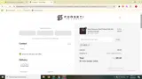 LABOR coupon verification screenshot