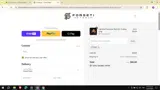 FS20 coupon verification screenshot