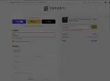 BARCA35 coupon verification screenshot