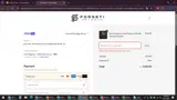 BARCA35 coupon verification screenshot