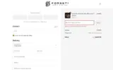 STEAK coupon verification screenshot