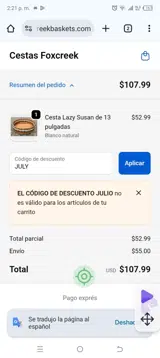 JULY coupon verification screenshot