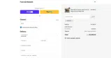 SHOP10 coupon verification screenshot
