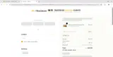 EZ15 coupon verification screenshot