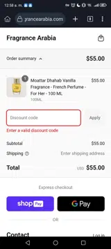 EID25 coupon verification screenshot