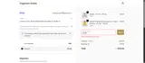EID26 coupon verification screenshot
