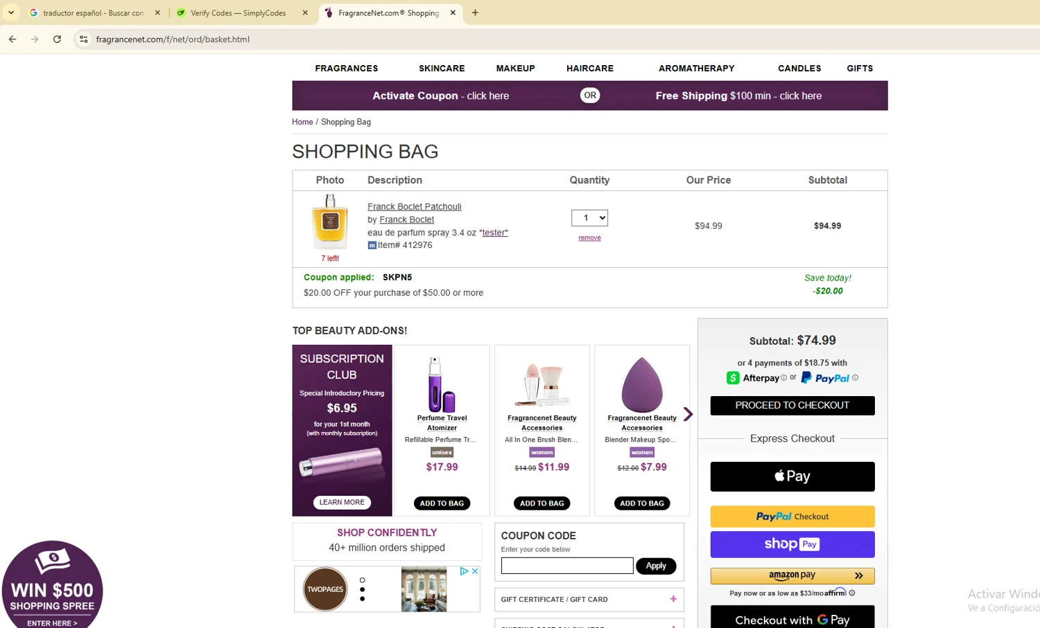 FragranceNet.com coupon code screenshot showing code SKPN5 applied at FragranceNet.com checkout page. Uploaded by SimplyCodes community member ScanGenius949 on Aug 29, 2025