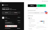 Frame Set coupon verification screenshot