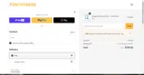 PINK coupon verification screenshot