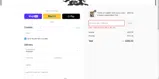 Frazetta Girls coupon verification screenshot