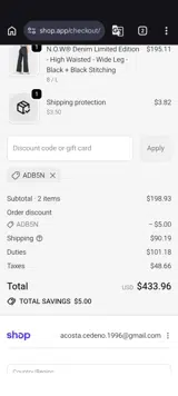 ADB5N coupon verification screenshot