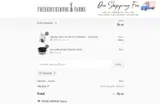 TEXASAF coupon verification screenshot