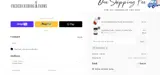 BIGGAME25 coupon verification screenshot