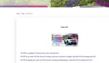 WDC100 coupon verification screenshot