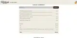 WALKINGBOGO coupon verification screenshot