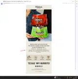 FREEDRINK coupon verification screenshot