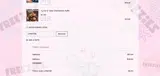 LOVEFEB coupon verification screenshot