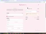 French Sole coupon verification screenshot