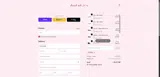 French Sole coupon verification screenshot