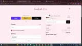 French Sole coupon verification screenshot